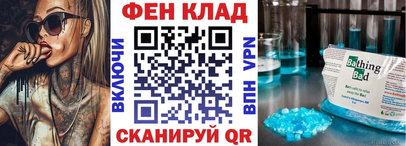 наркота Карабаш АМФЕТАМИН Розовый