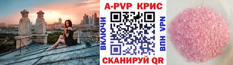 Alpha-PVP мука  продажа наркотиков  Карабаш 