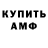 ГАШ VHQ Stephen Gregory