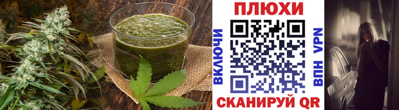 Cannafood конопля  наркошоп  Карабаш 