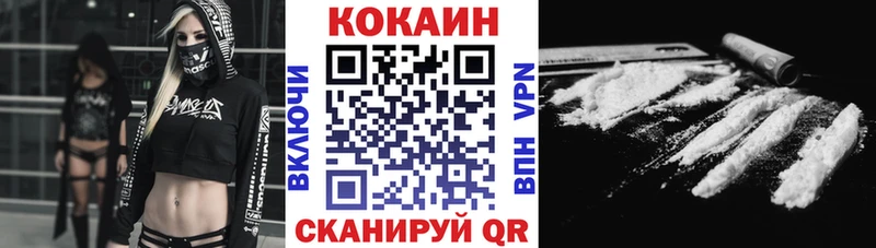 COCAIN VHQ  blacksprut ссылка  Карабаш 