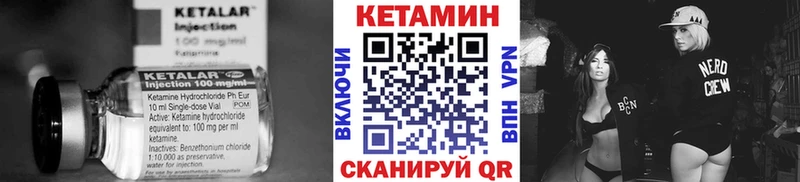 наркошоп  Карабаш  Кетамин ketamine 