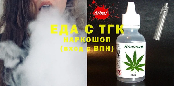 кристаллы Аркадак