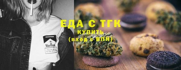 MDMA Арсеньев