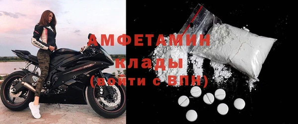 кристаллы Аркадак