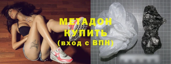 скорость mdpv Армянск