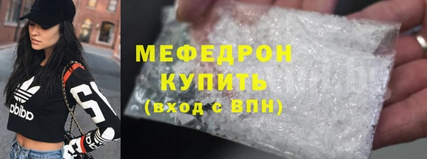 кристаллы Аркадак