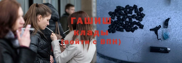кристаллы Аркадак