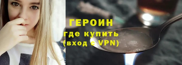 MDMA Арсеньев