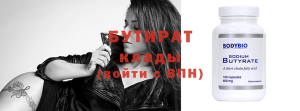 кристаллы Аркадак