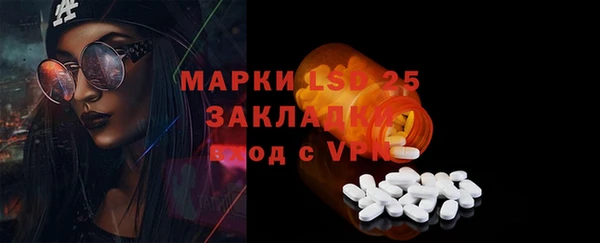 MDMA Арсеньев
