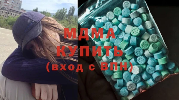 кристаллы Аркадак