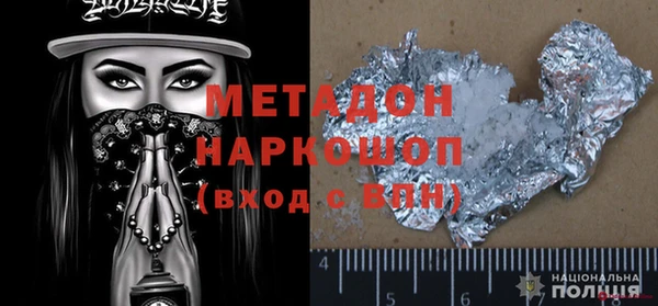 сатива Белокуриха