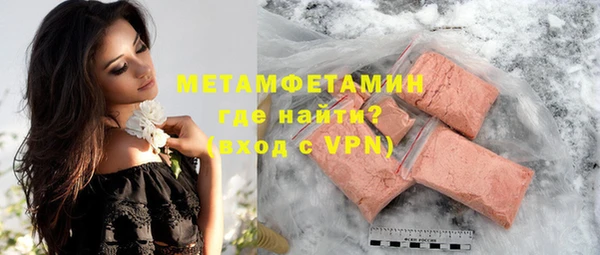 скорость mdpv Армянск