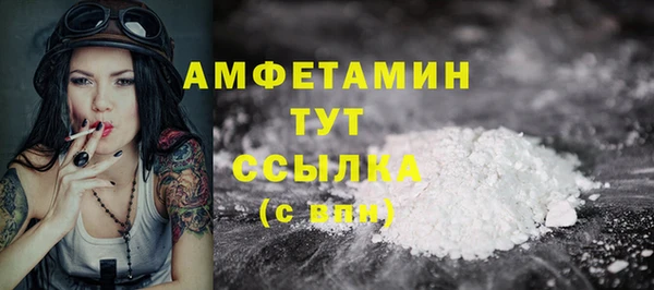 MDMA Арсеньев