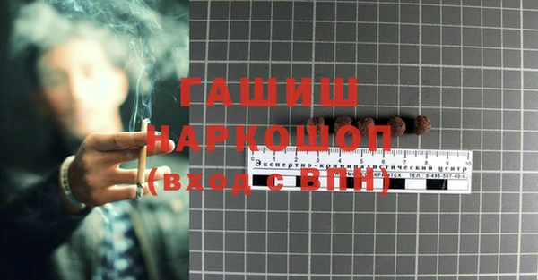 кокаин VHQ Михайловск