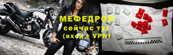 скорость mdpv Армянск