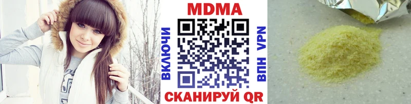 МДМА Molly MEGA вход Карабаш купить наркотик
