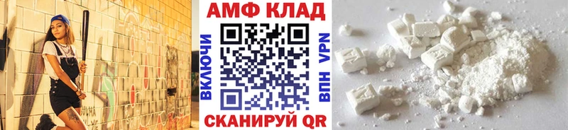 МЕГА онион Карабаш Метамфетамин мет