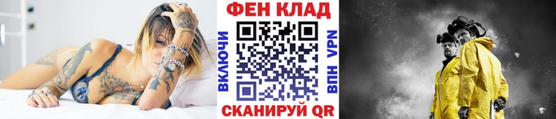Метамфетамин Methamphetamine Карабаш