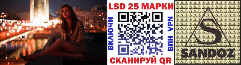 дарнет шоп Карабаш Марки 25I-NBOMe 1,8мг