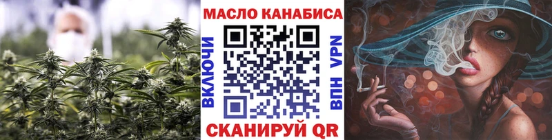 Дистиллят ТГК жижа ссылка на мегу как войти Карабаш
