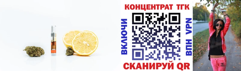 Дистиллят ТГК вейп Карабаш
